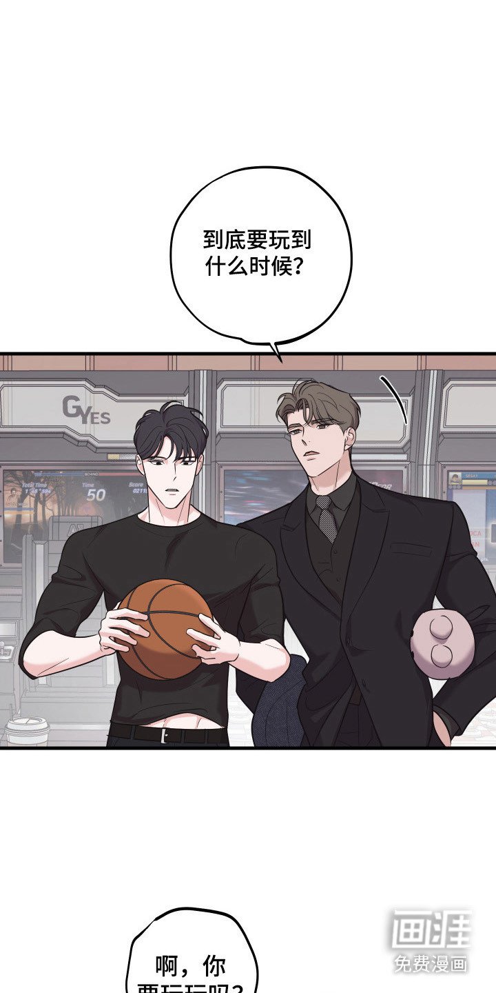 第15章：陪孩子玩