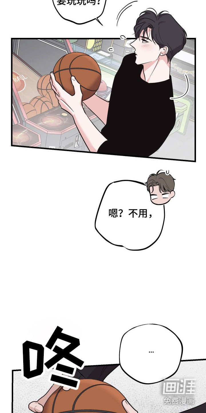 第15章：陪孩子玩
