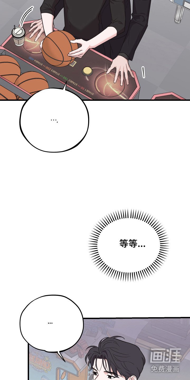 第16章：情感突发