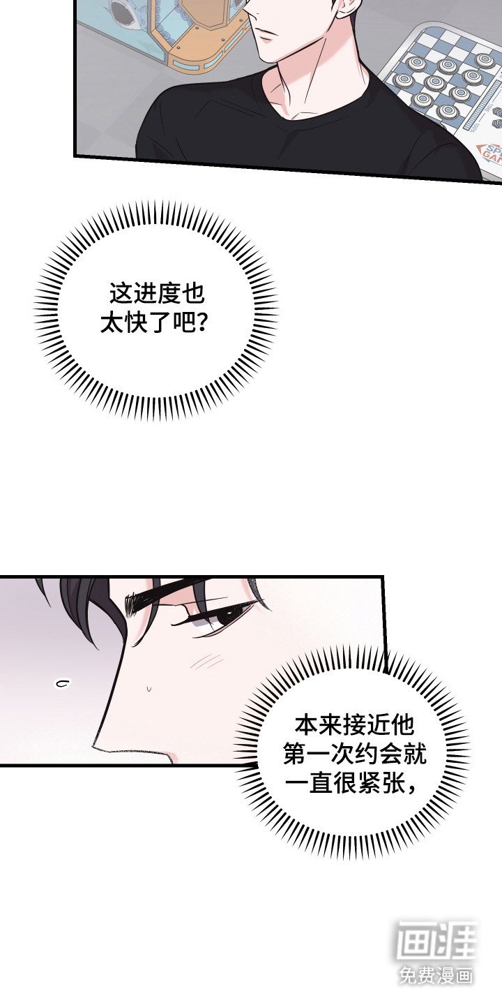 第16章：情感突发