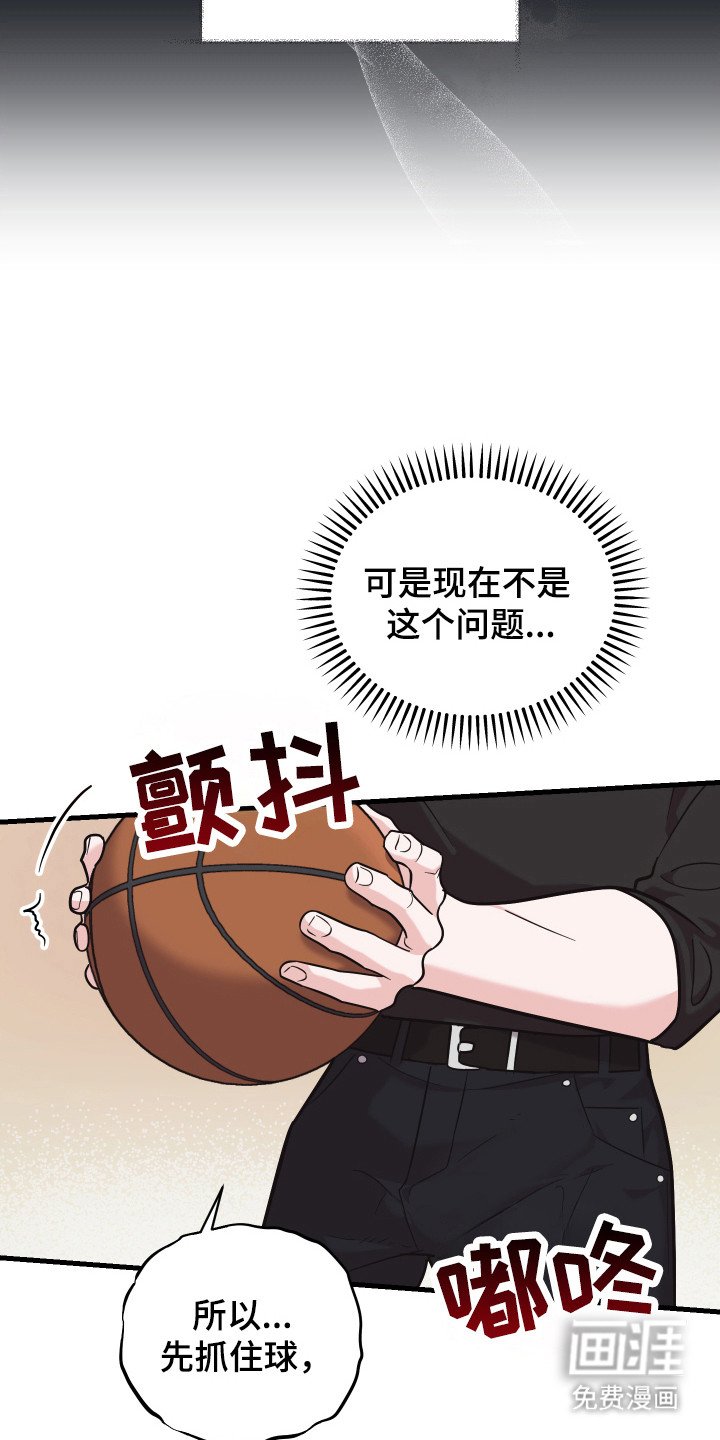 第16章：情感突发