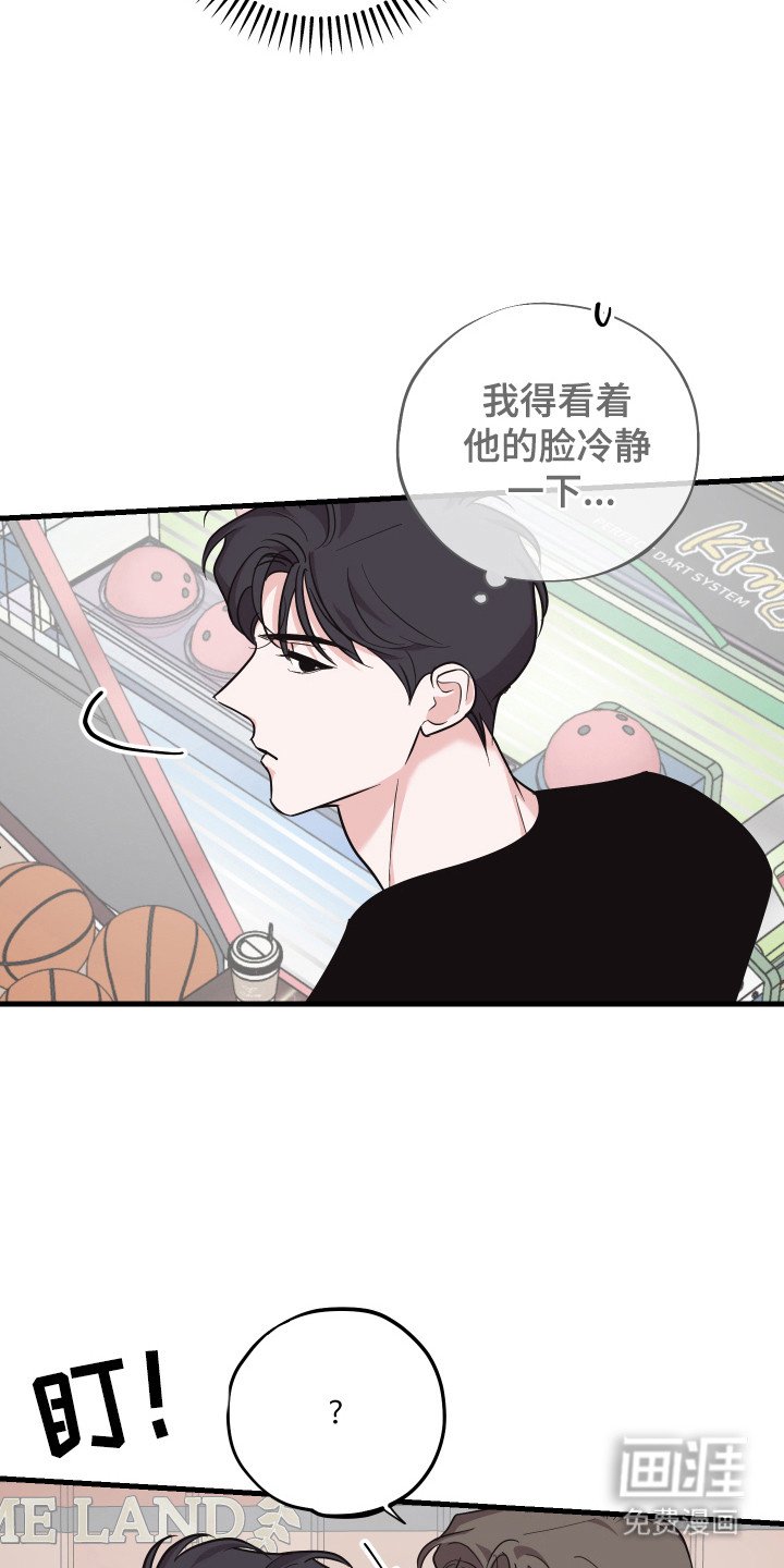 第16章：情感突发