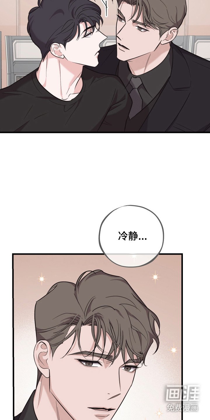 第16章：情感突发