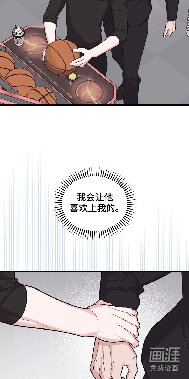 第16章：情感突发