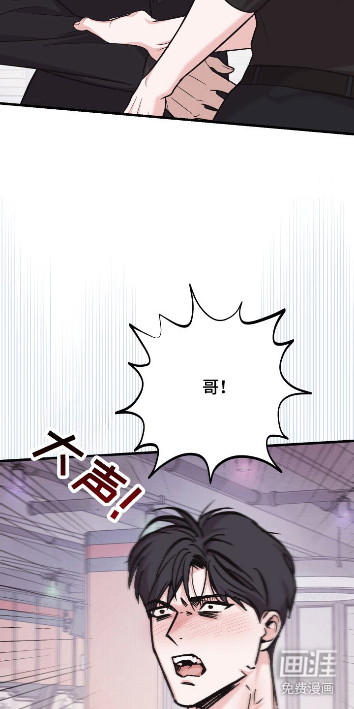 第16章：情感突发
