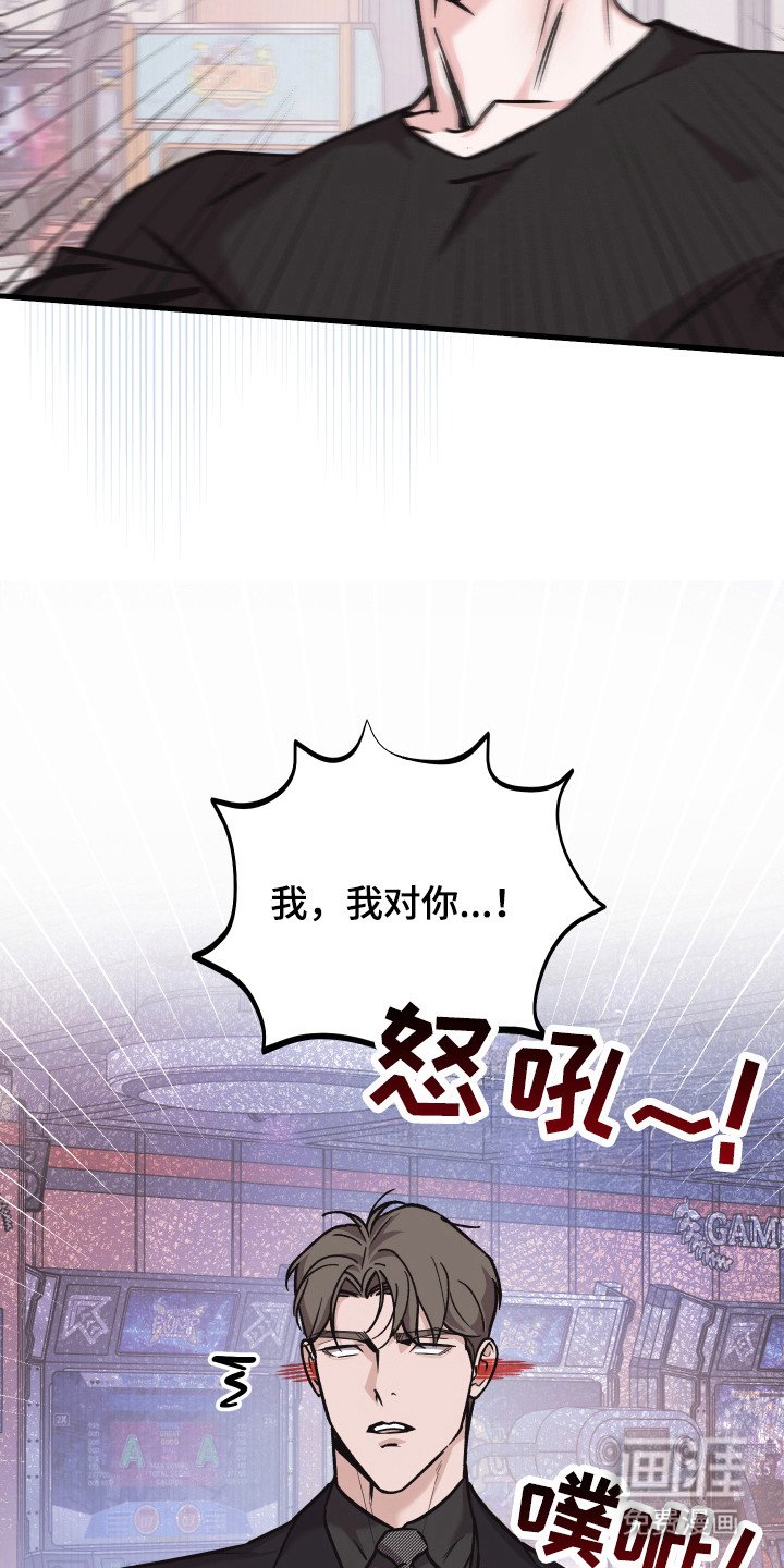 第16章：情感突发