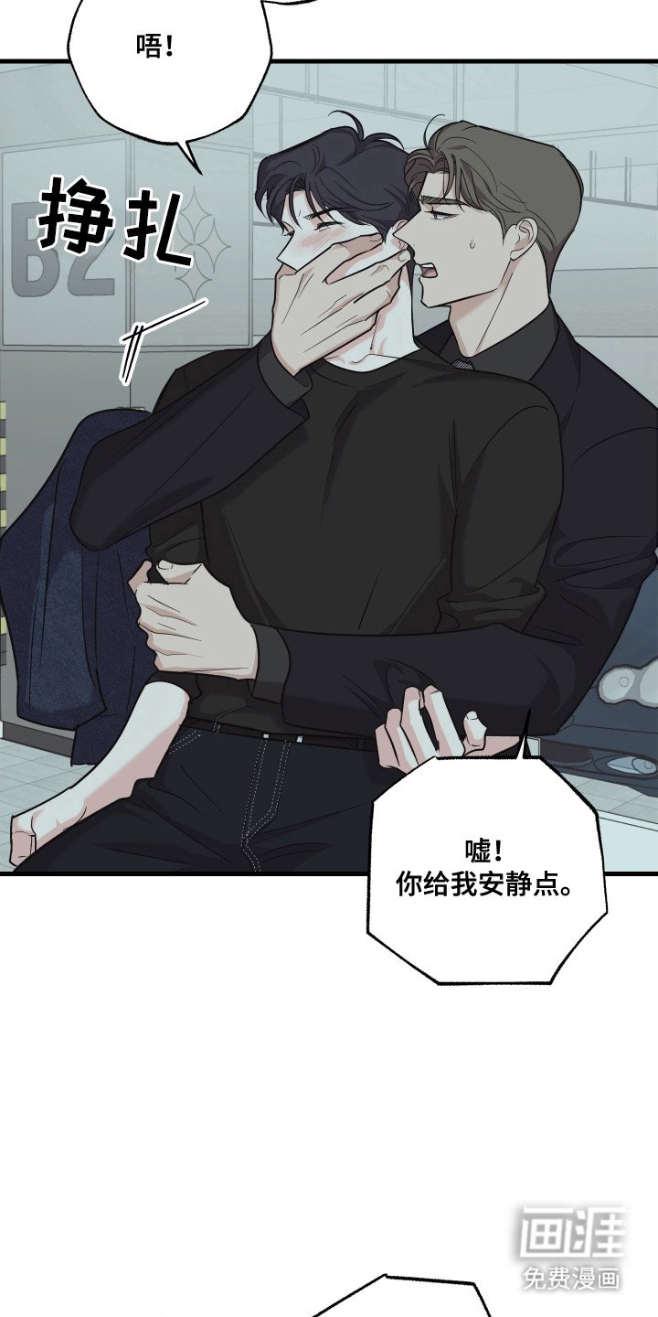 第17章：冲动举动