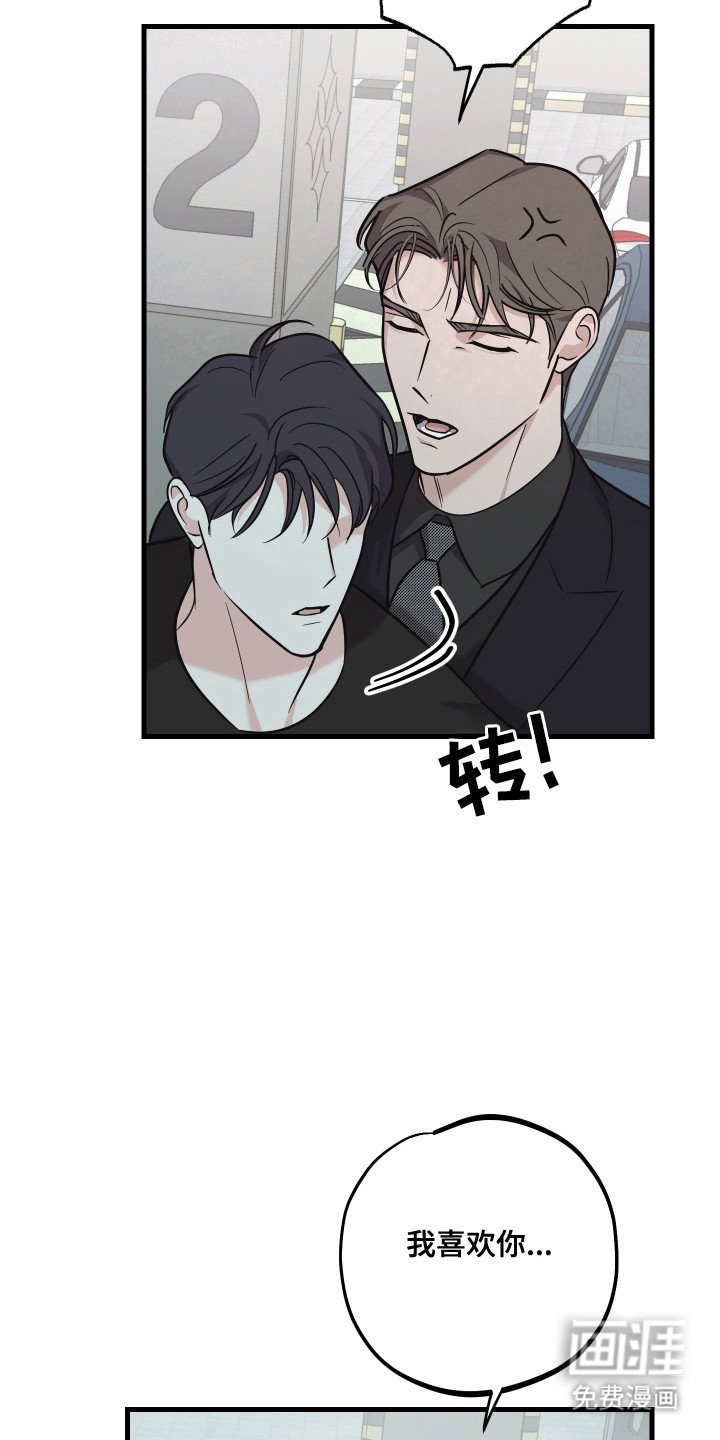 第17章：冲动举动