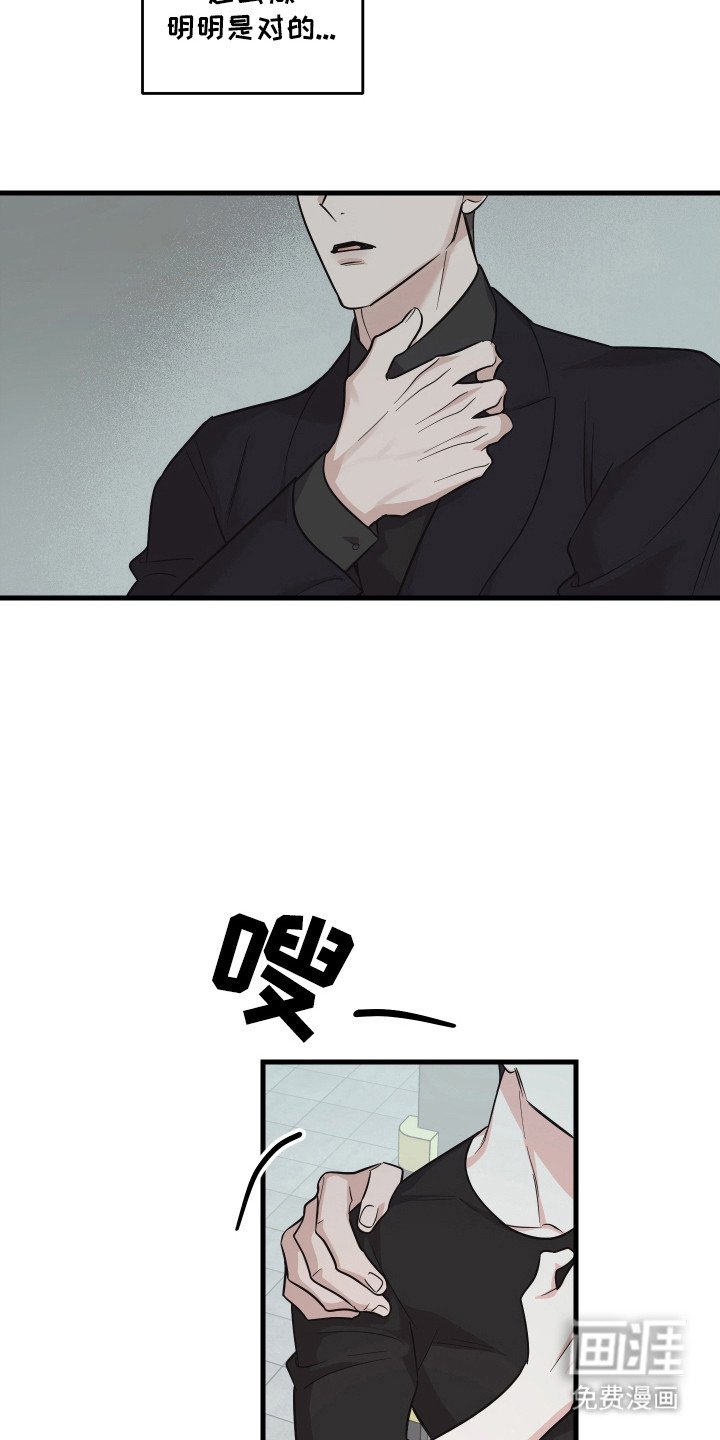 第17章：冲动举动