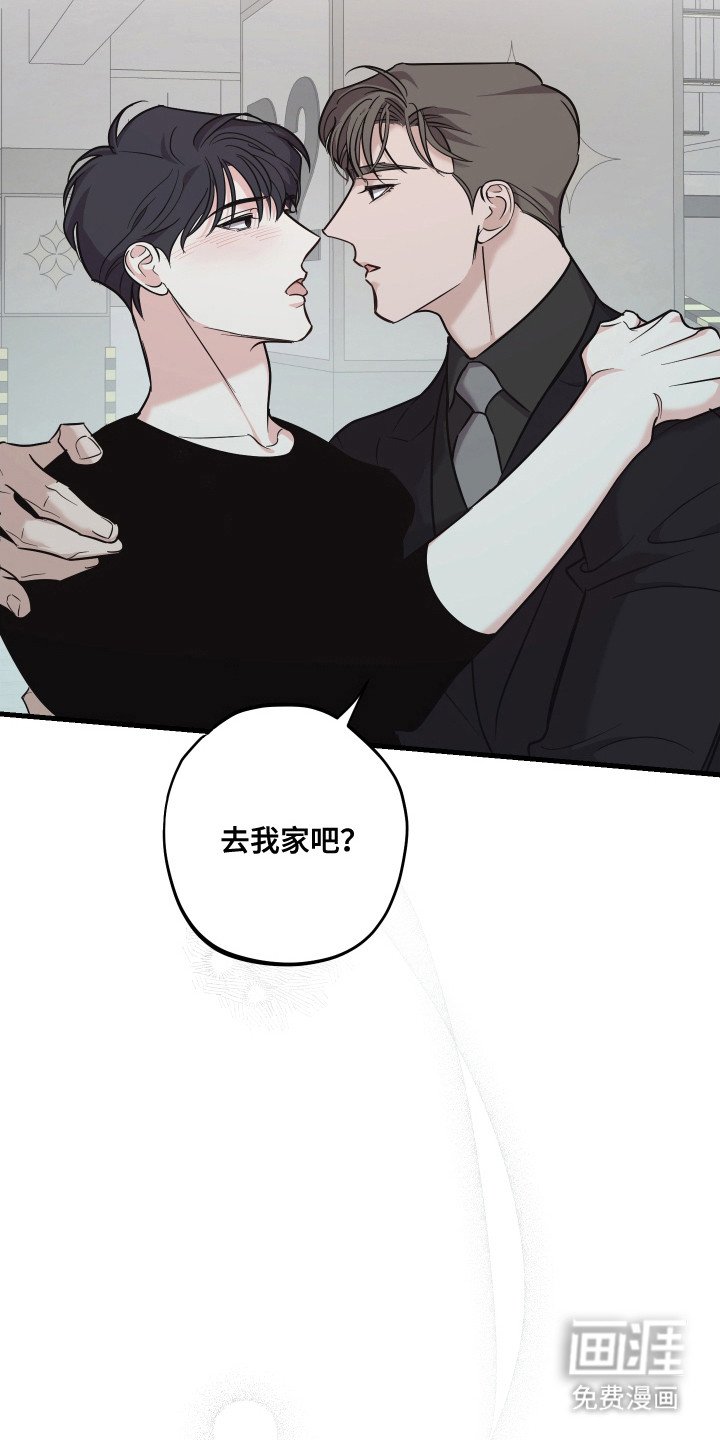 第17章：冲动举动