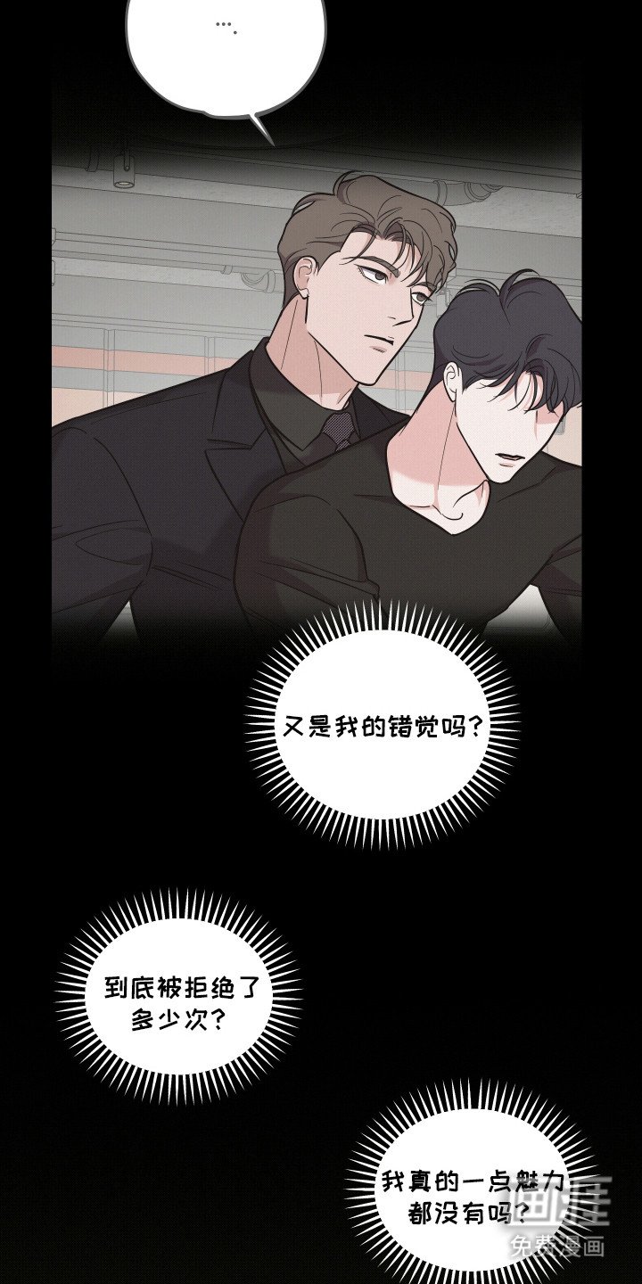第17章：冲动举动