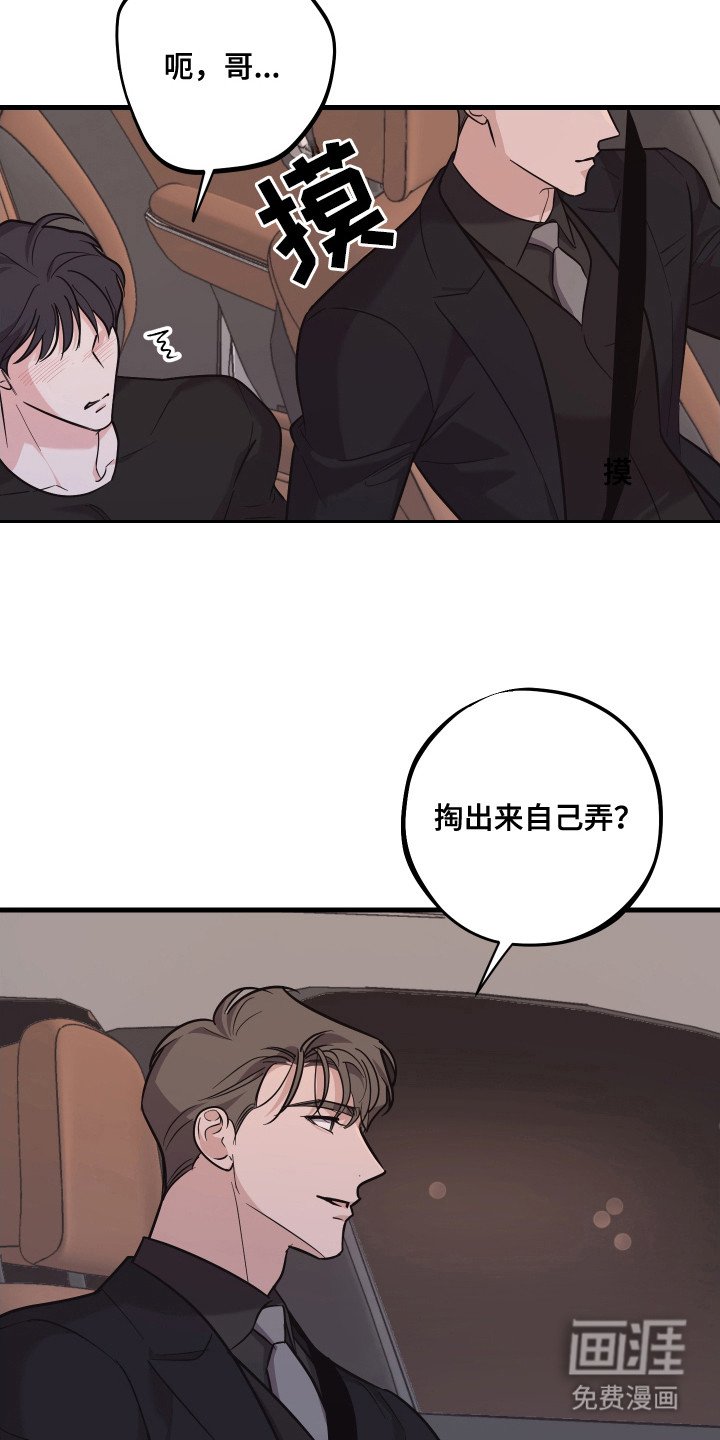 第18章：突发情况
