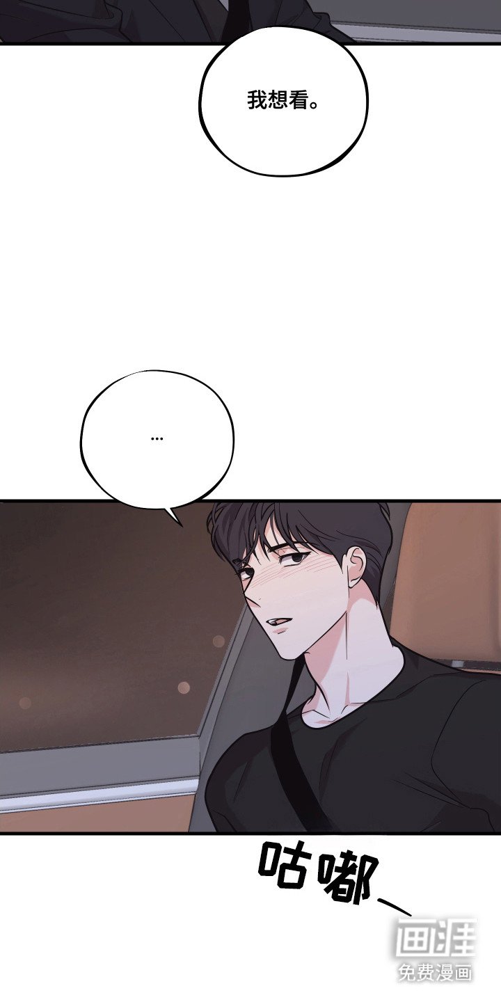 第18章：突发情况