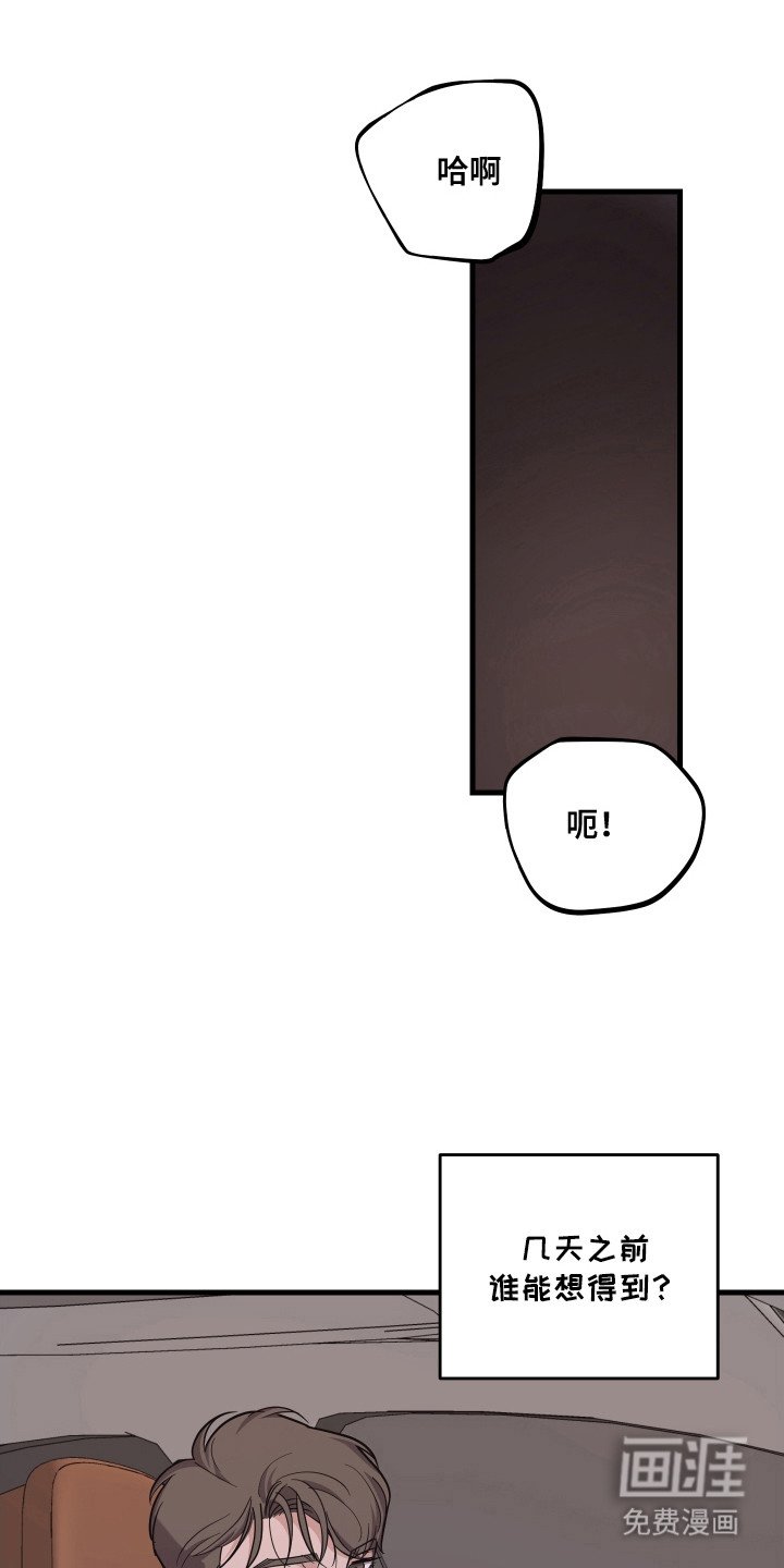 第18章：突发情况