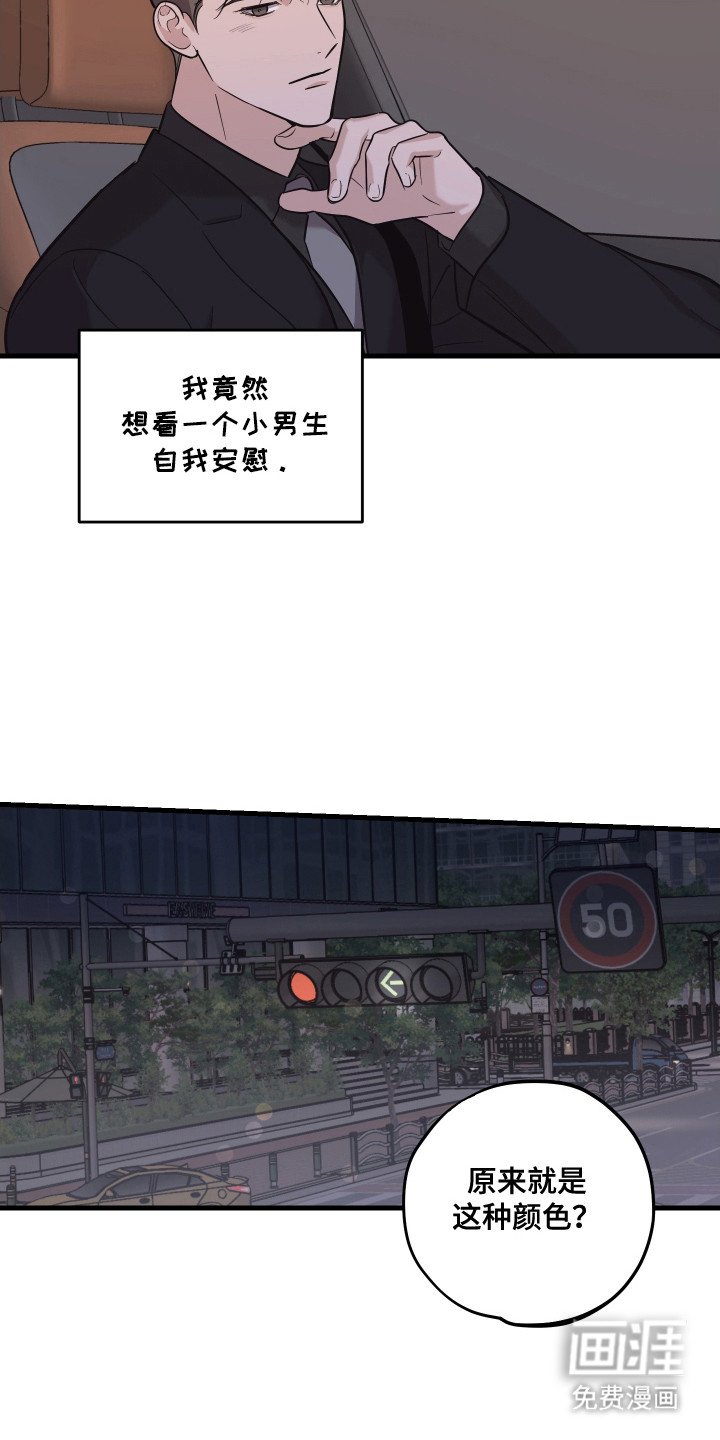 第18章：突发情况