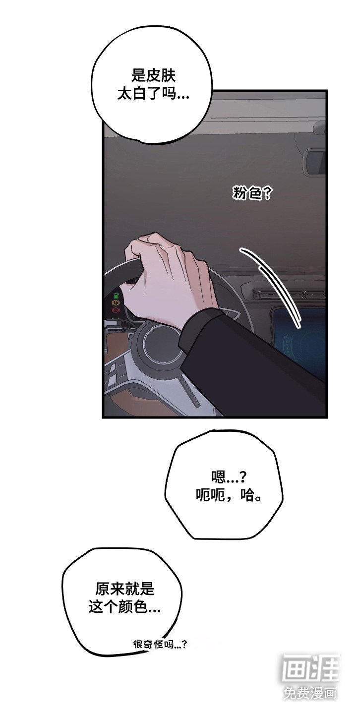 第18章：突发情况