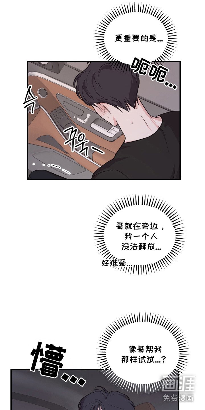 第18章：突发情况