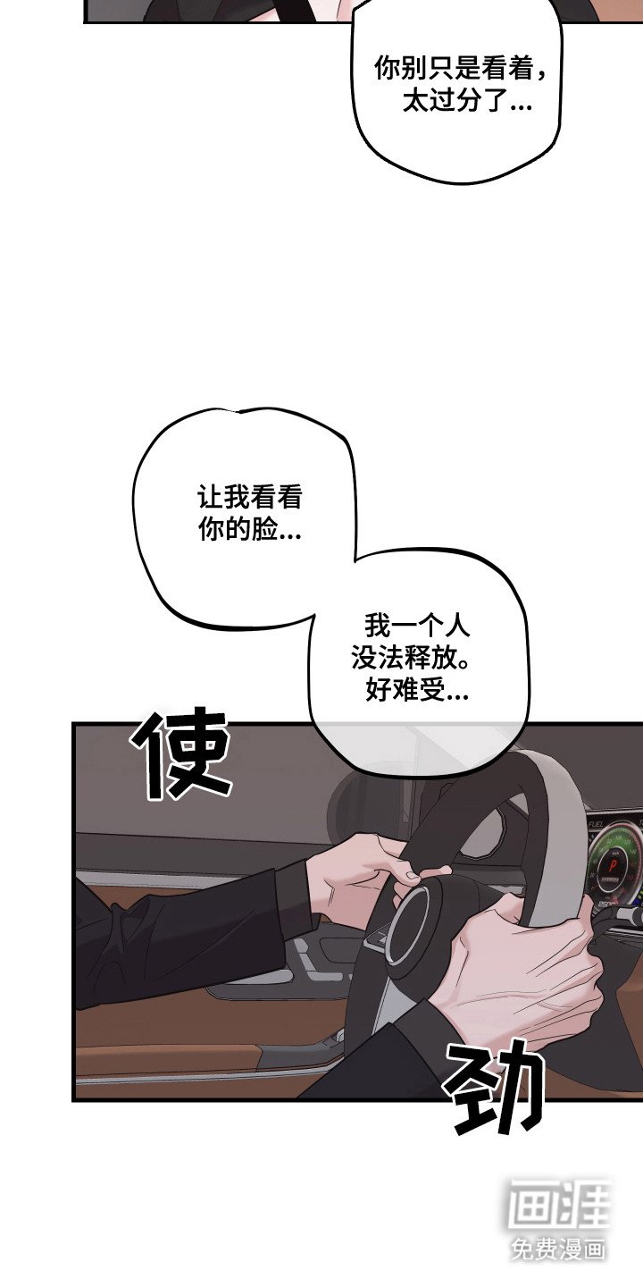 第18章：突发情况