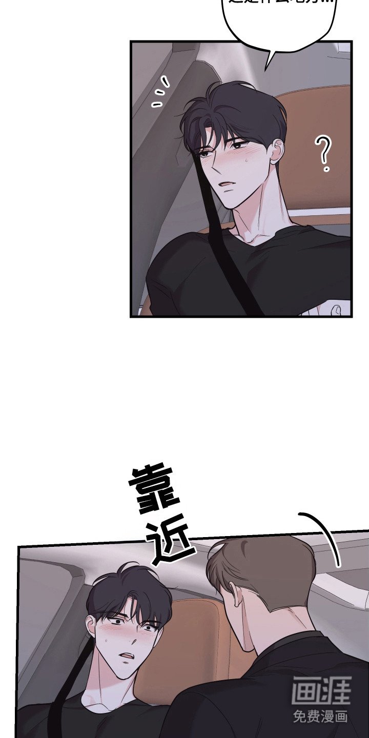 第18章：突发情况