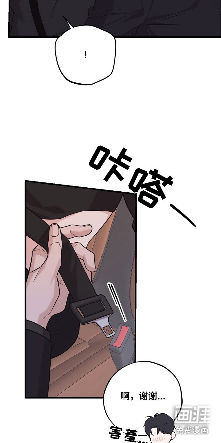 第18章：突发情况