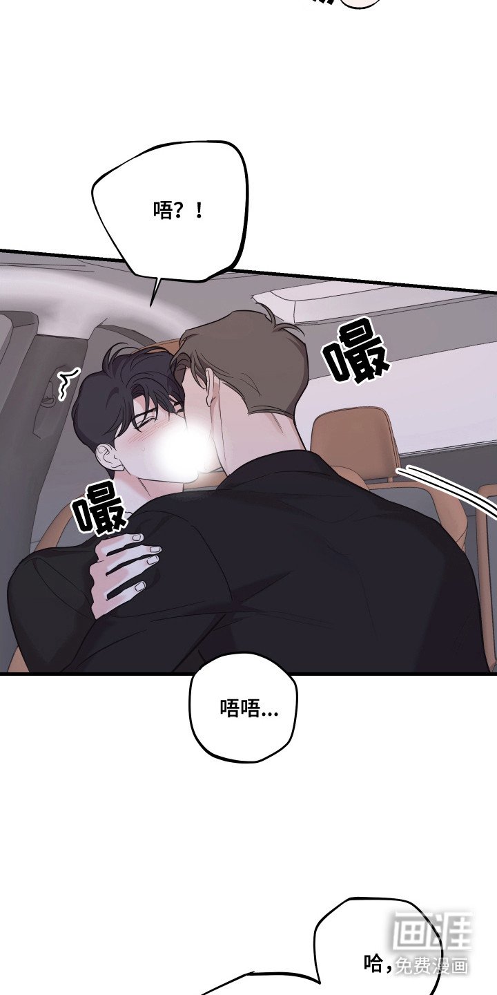 第18章：突发情况