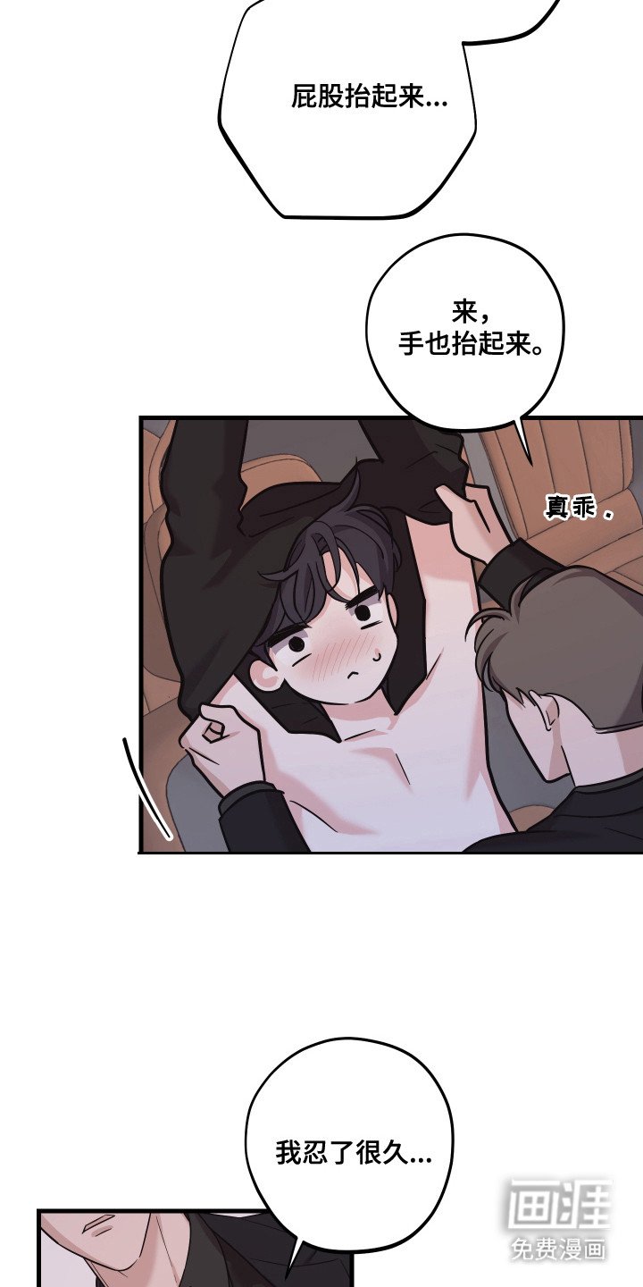 第18章：突发情况