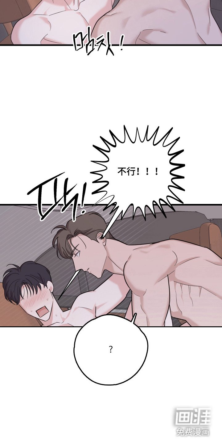 第19章：暂停一下