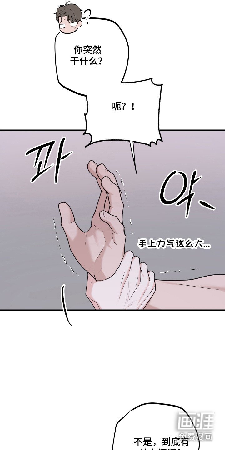 第19章：暂停一下