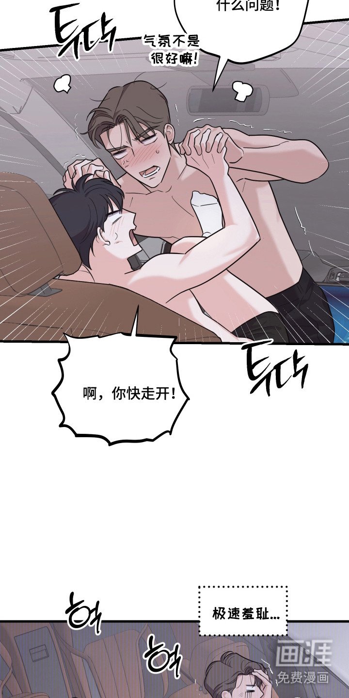 第19章：暂停一下