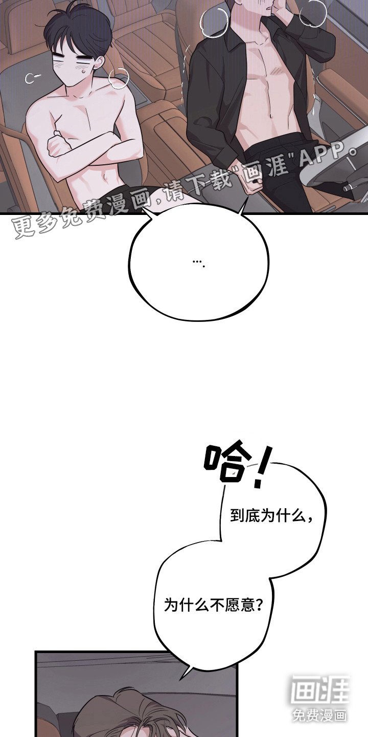 第19章：暂停一下