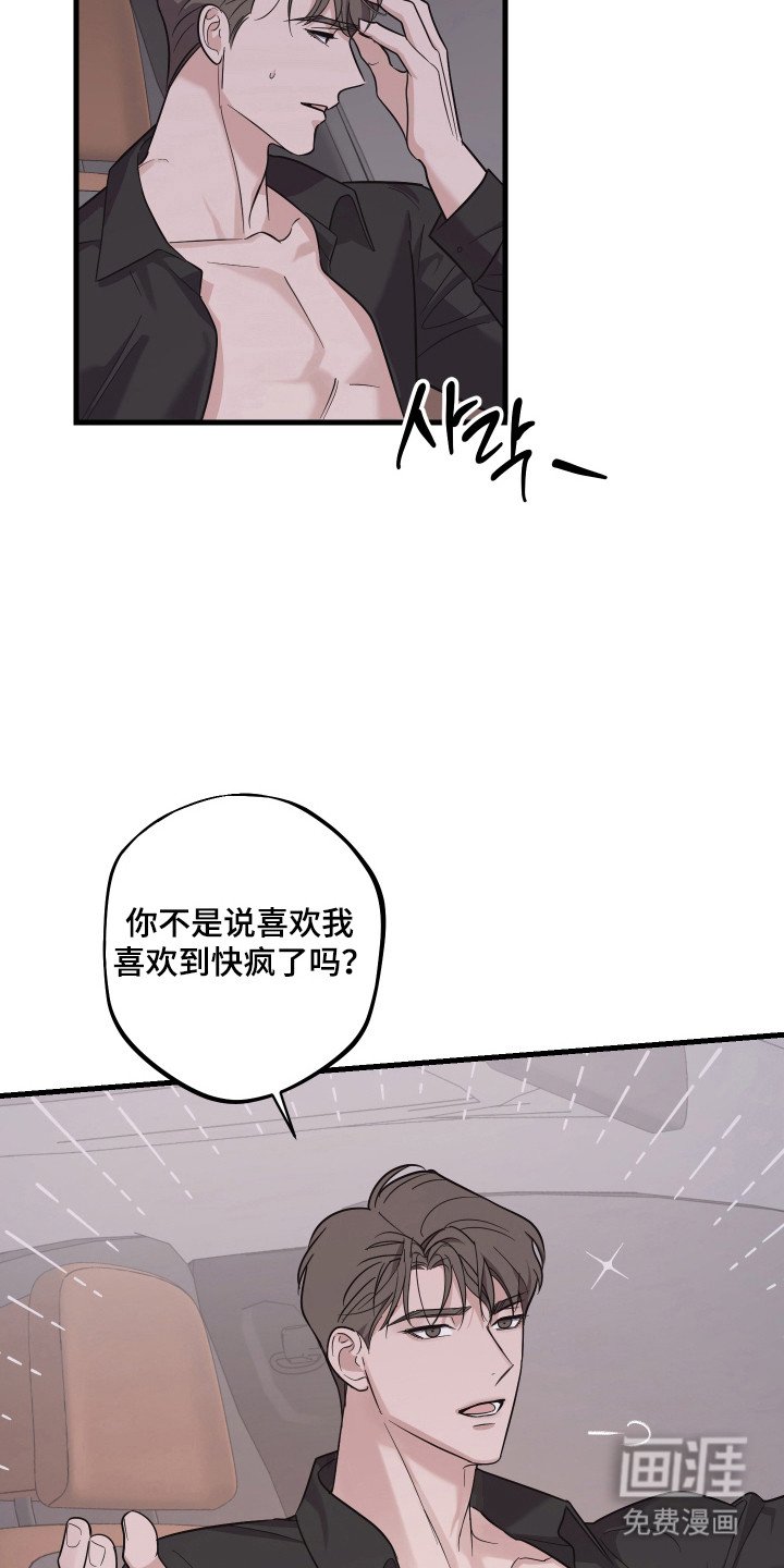 第19章：暂停一下