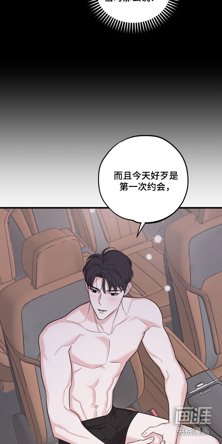 第19章：暂停一下