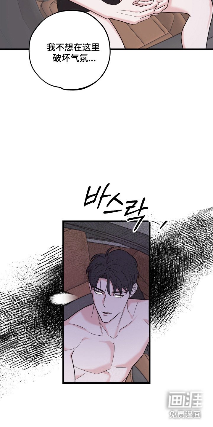 第19章：暂停一下