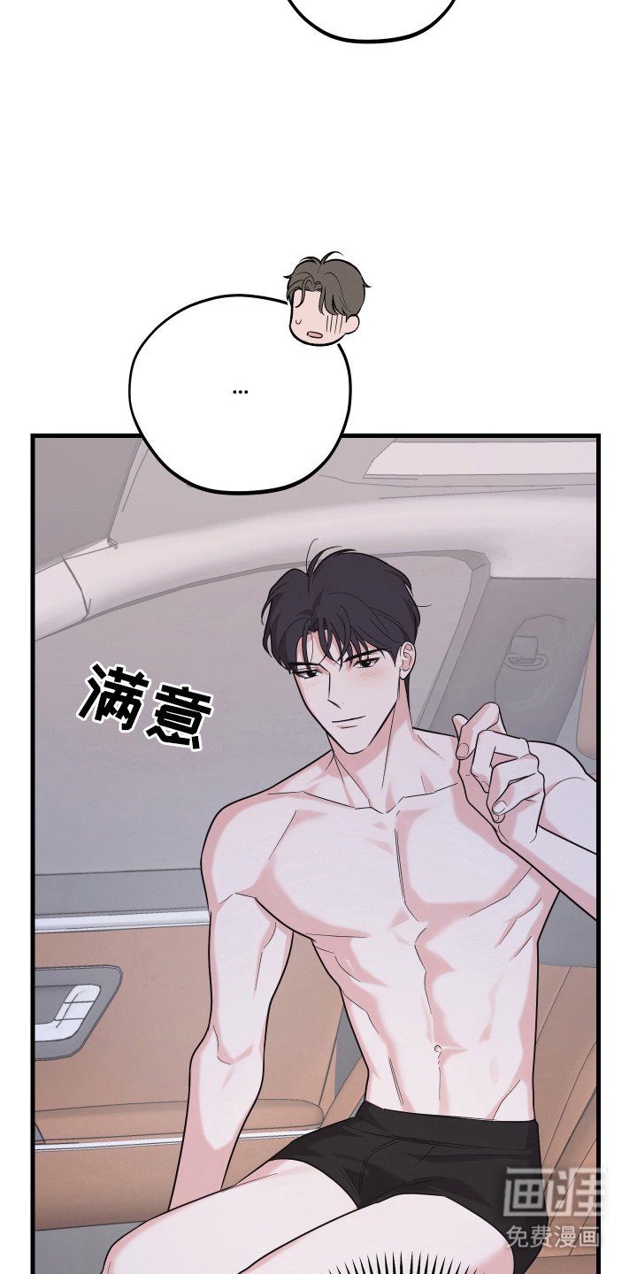 第19章：暂停一下