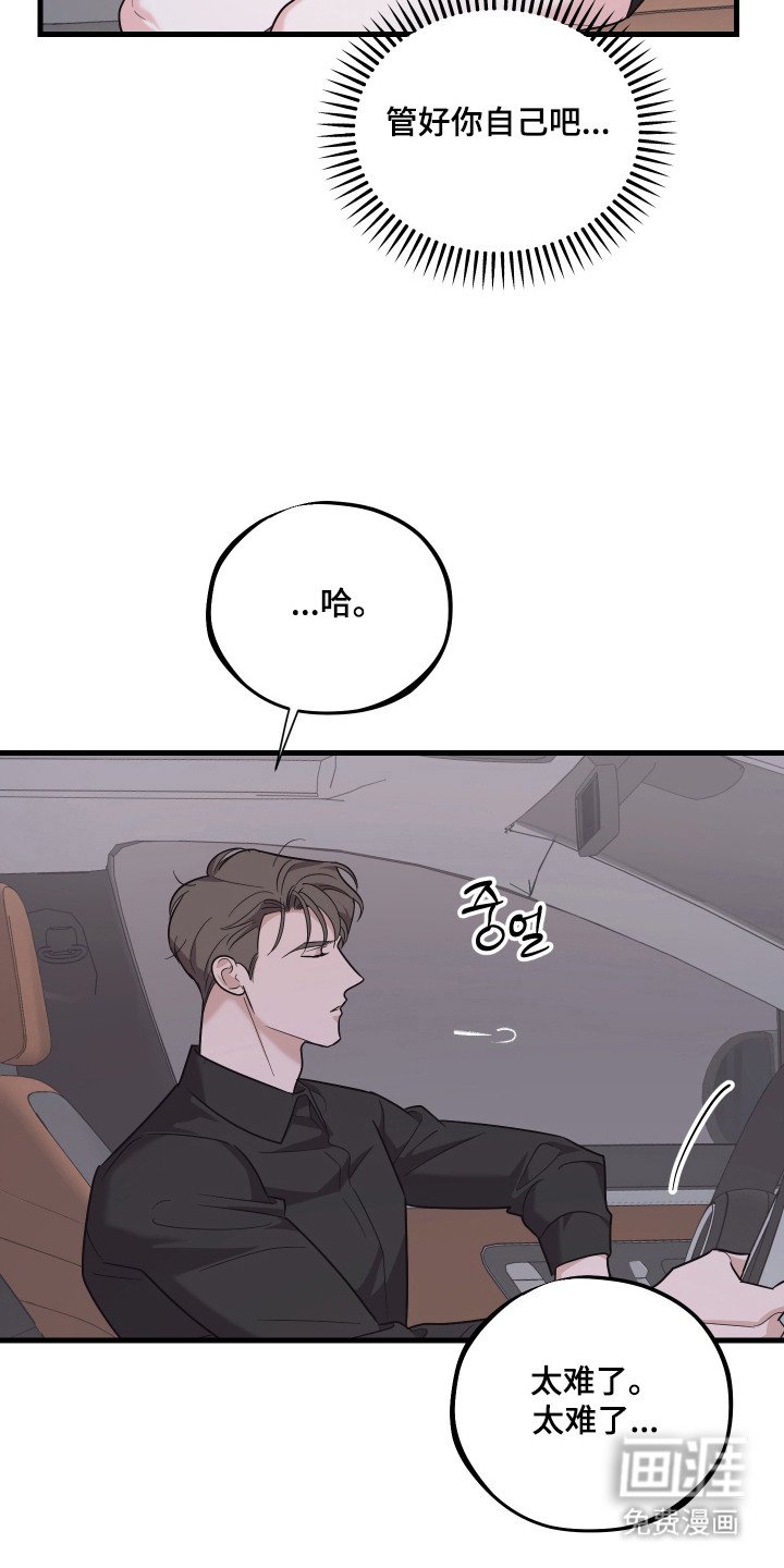 第19章：暂停一下