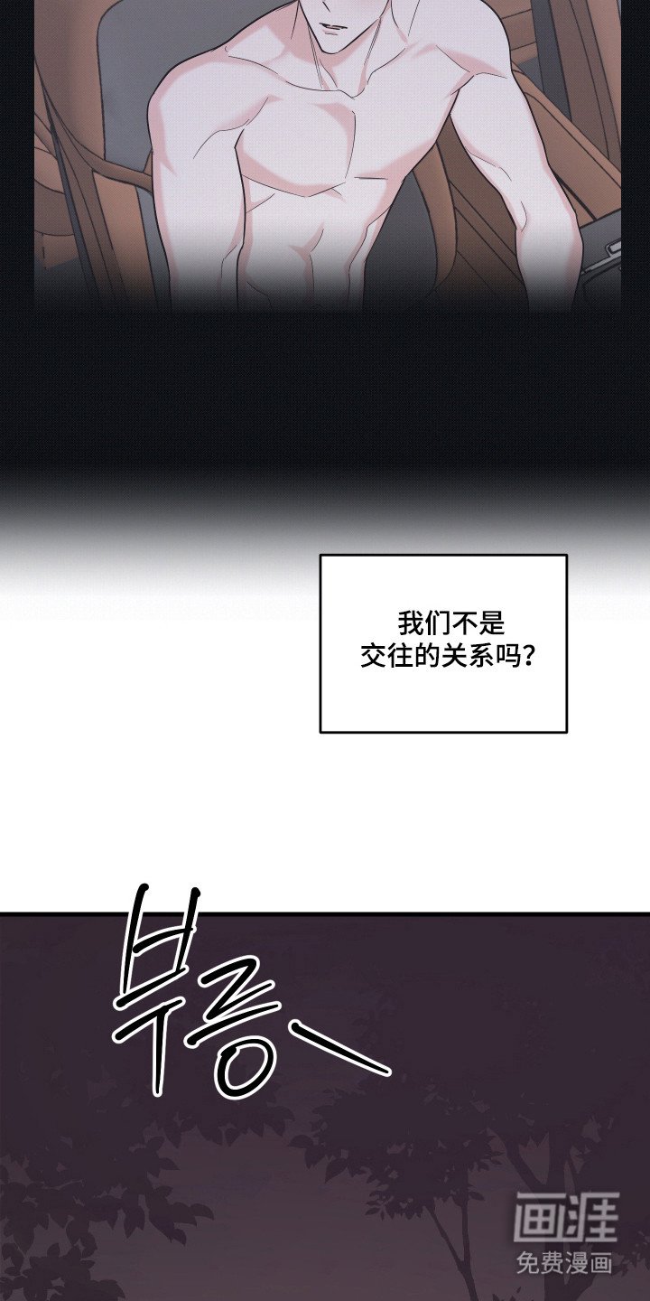 第19章：暂停一下