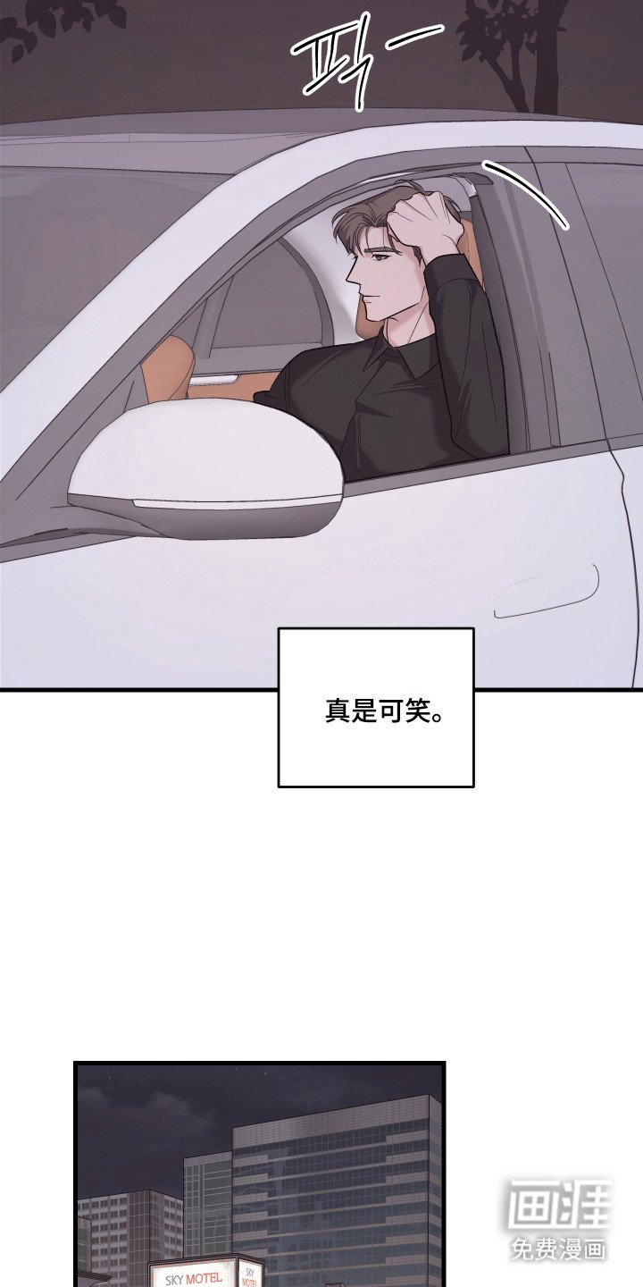第19章：暂停一下