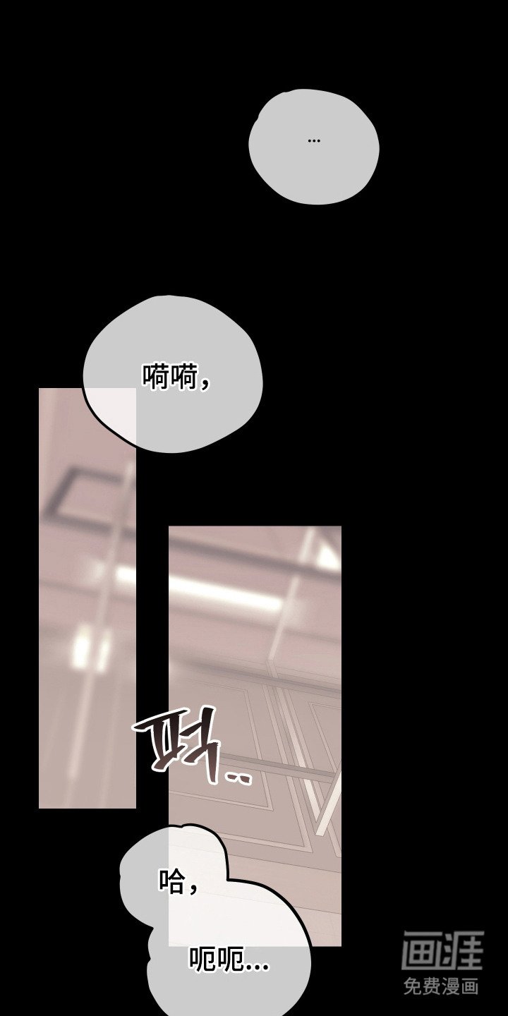 第2章：惊醒