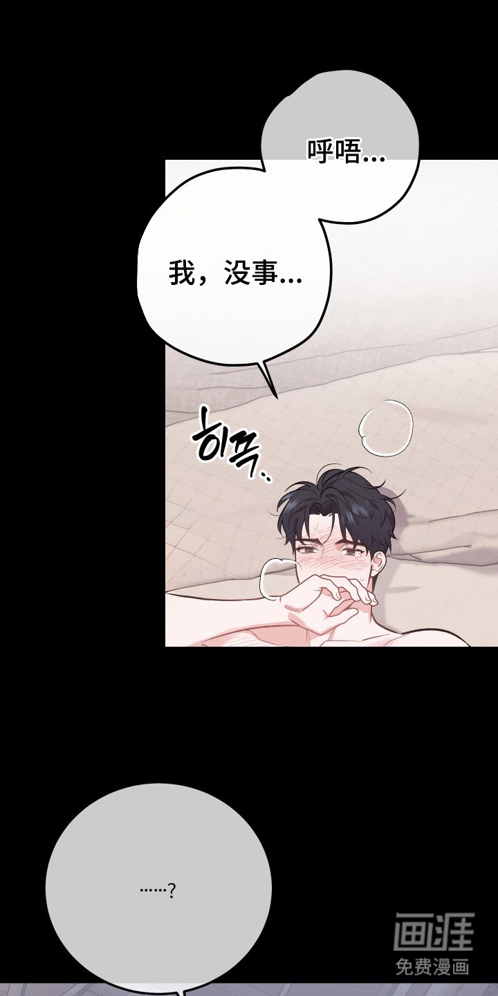 第2章：惊醒