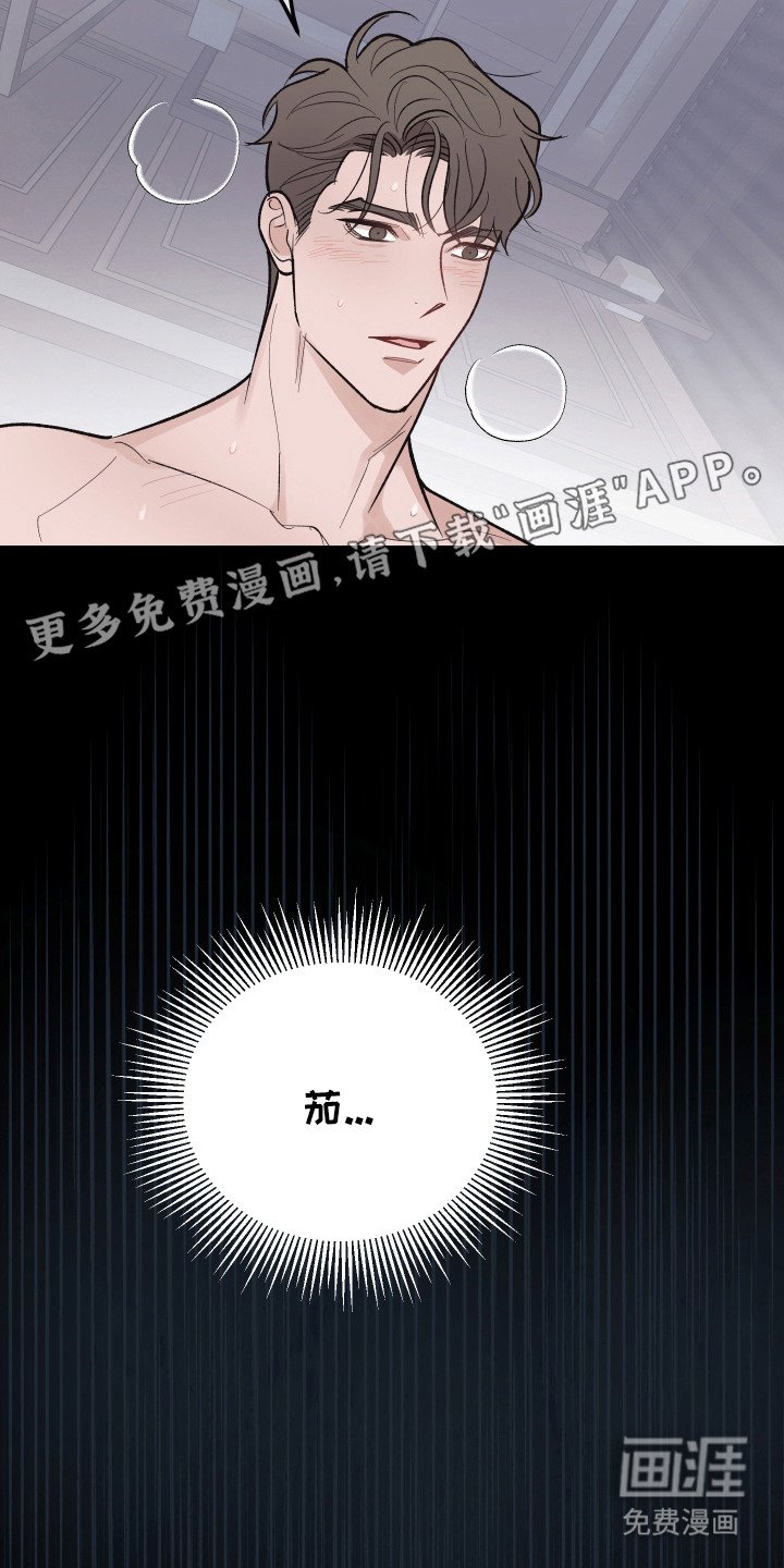 第2章：惊醒