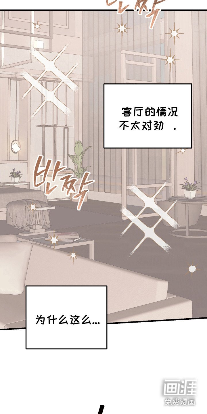 第2章：惊醒