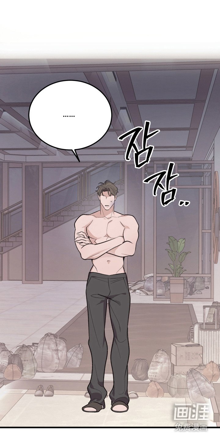 第2章：惊醒
