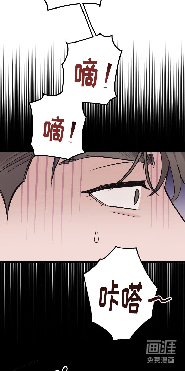第2章：惊醒