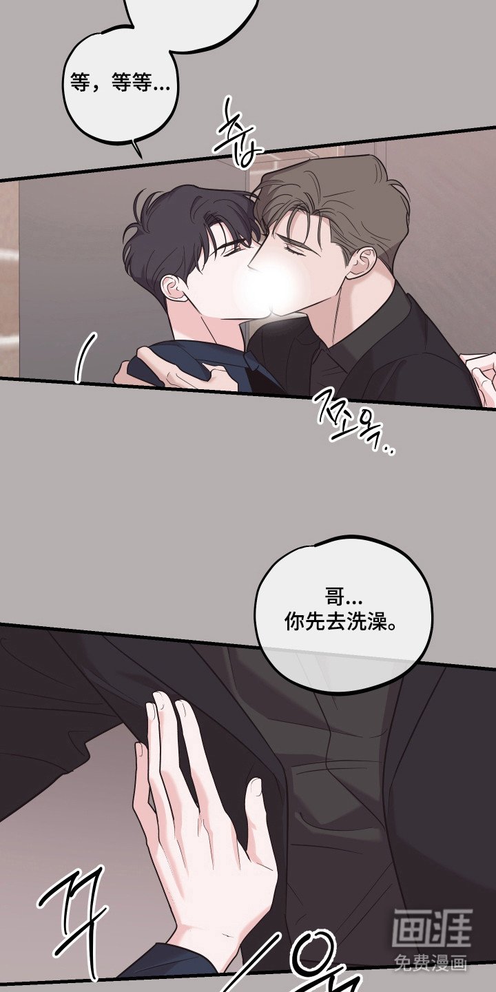 第20章：诱惑
