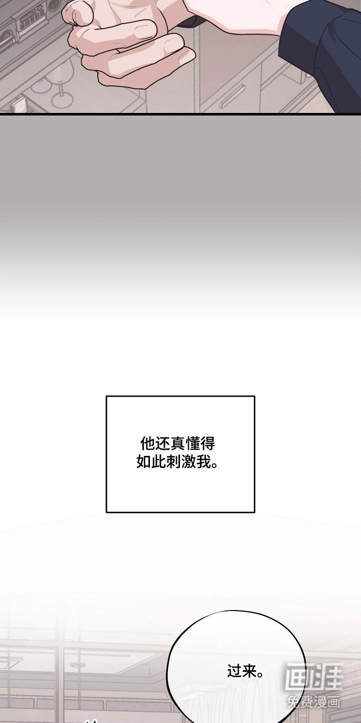 第20章：诱惑