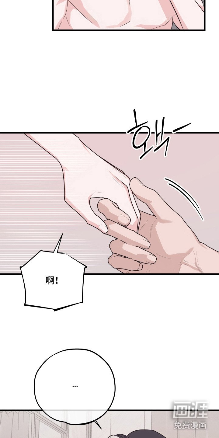 第20章：诱惑