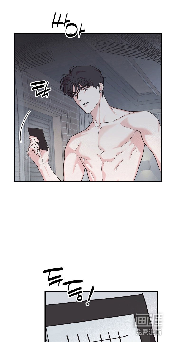 第21章：情分未到