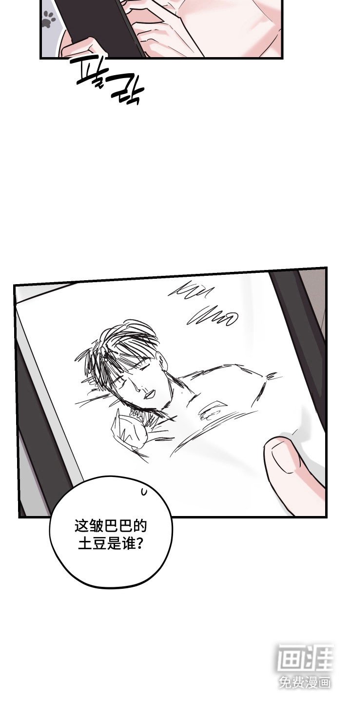 第21章：情分未到