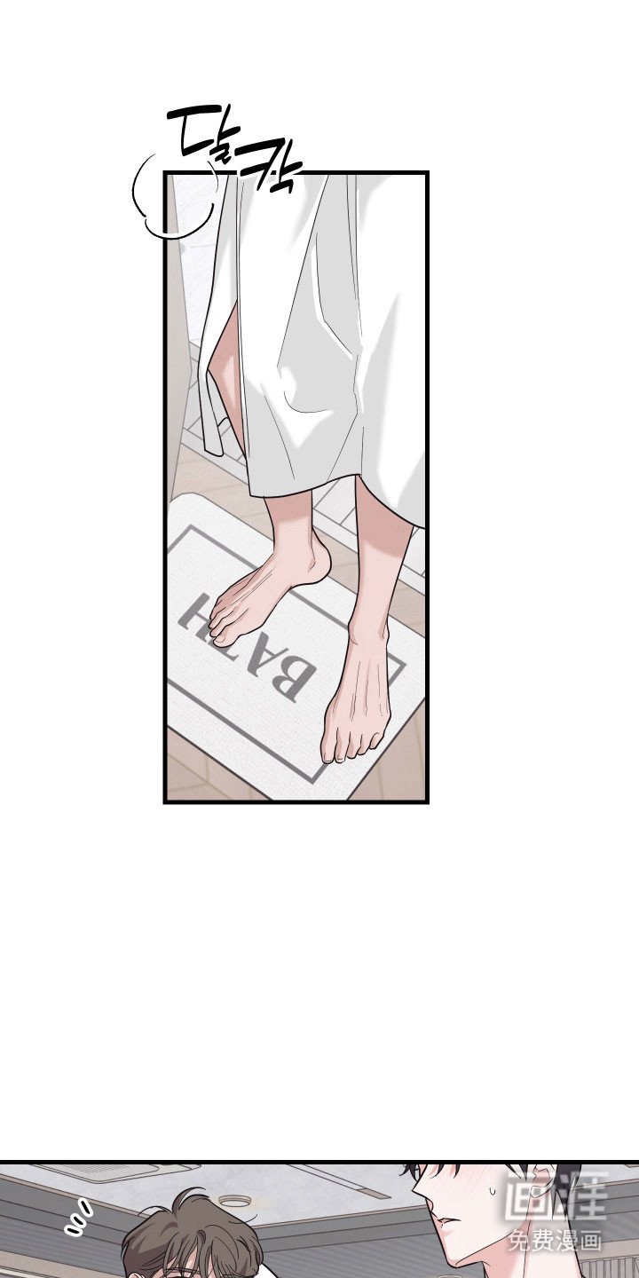 第21章：情分未到