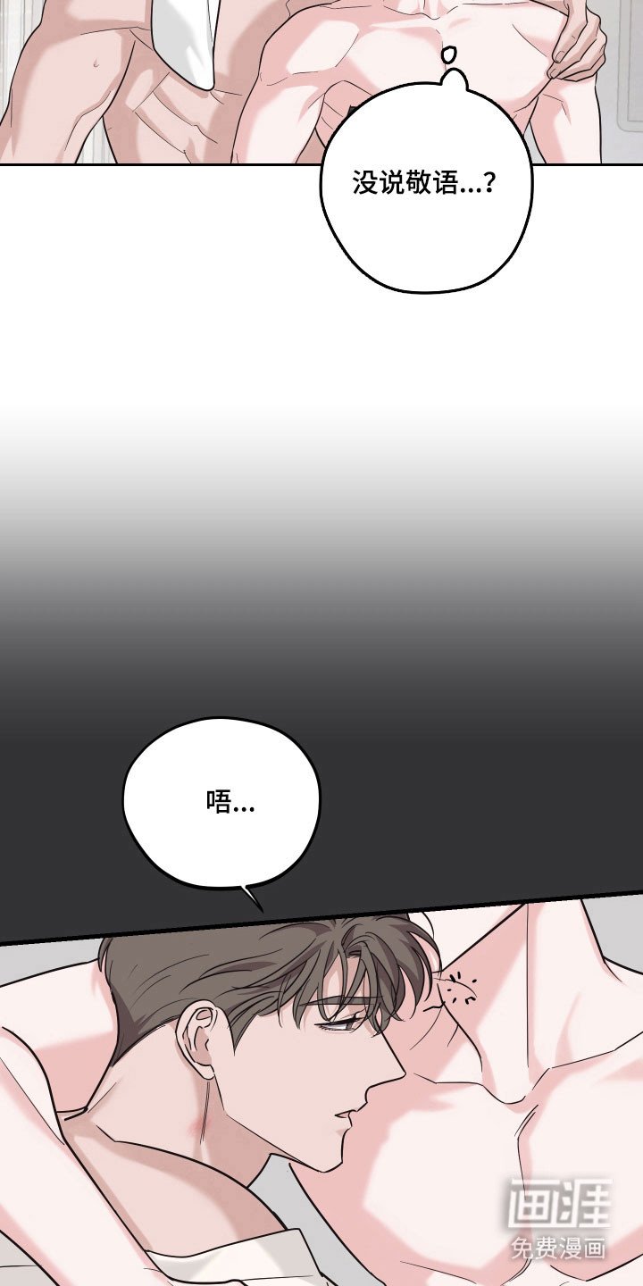 第21章：情分未到